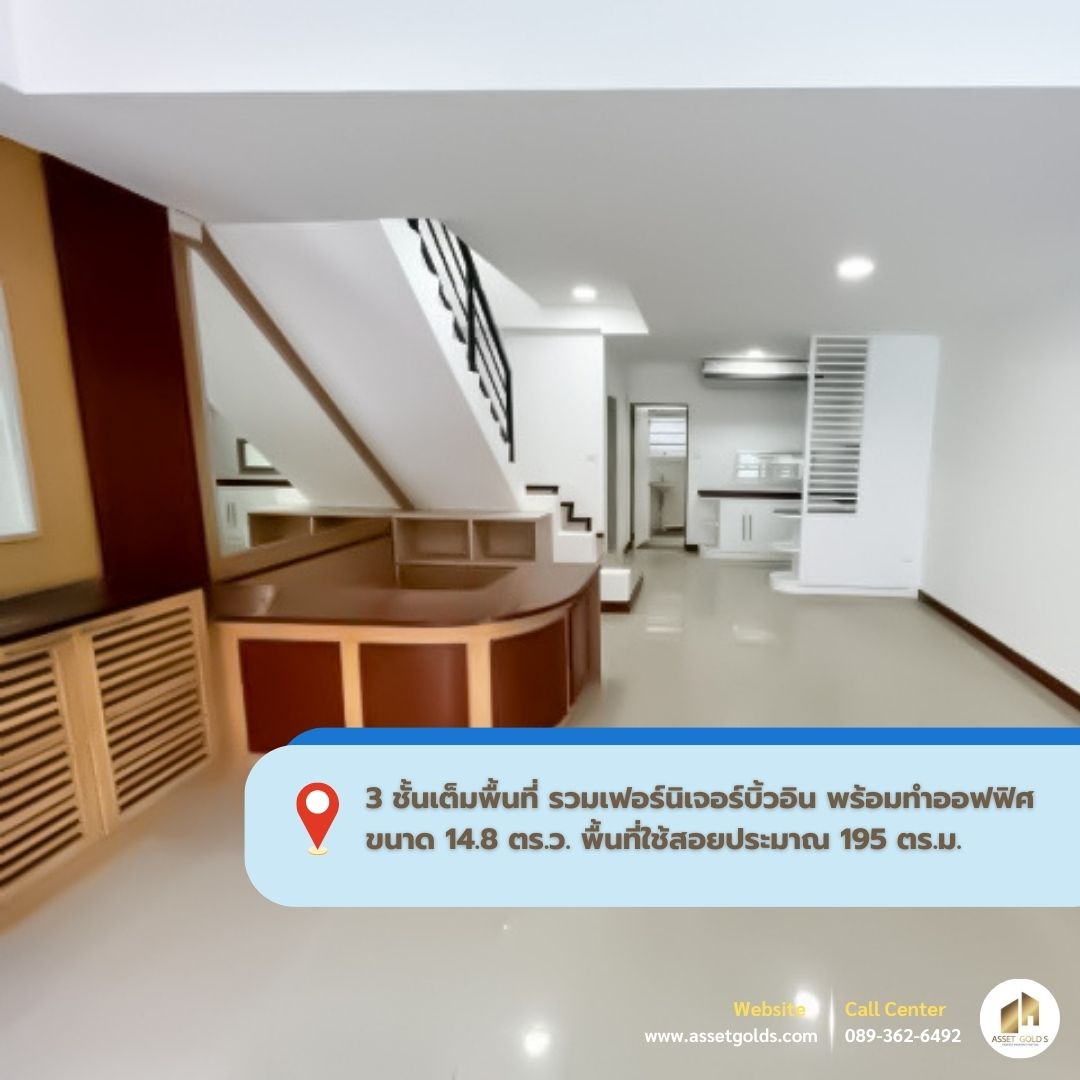 💥ขายด่วน หลังสุดท้าย⏳ มารีน่าโฮม โฮมออฟฟิศ ติดทางด่วน  รูปที่ 3