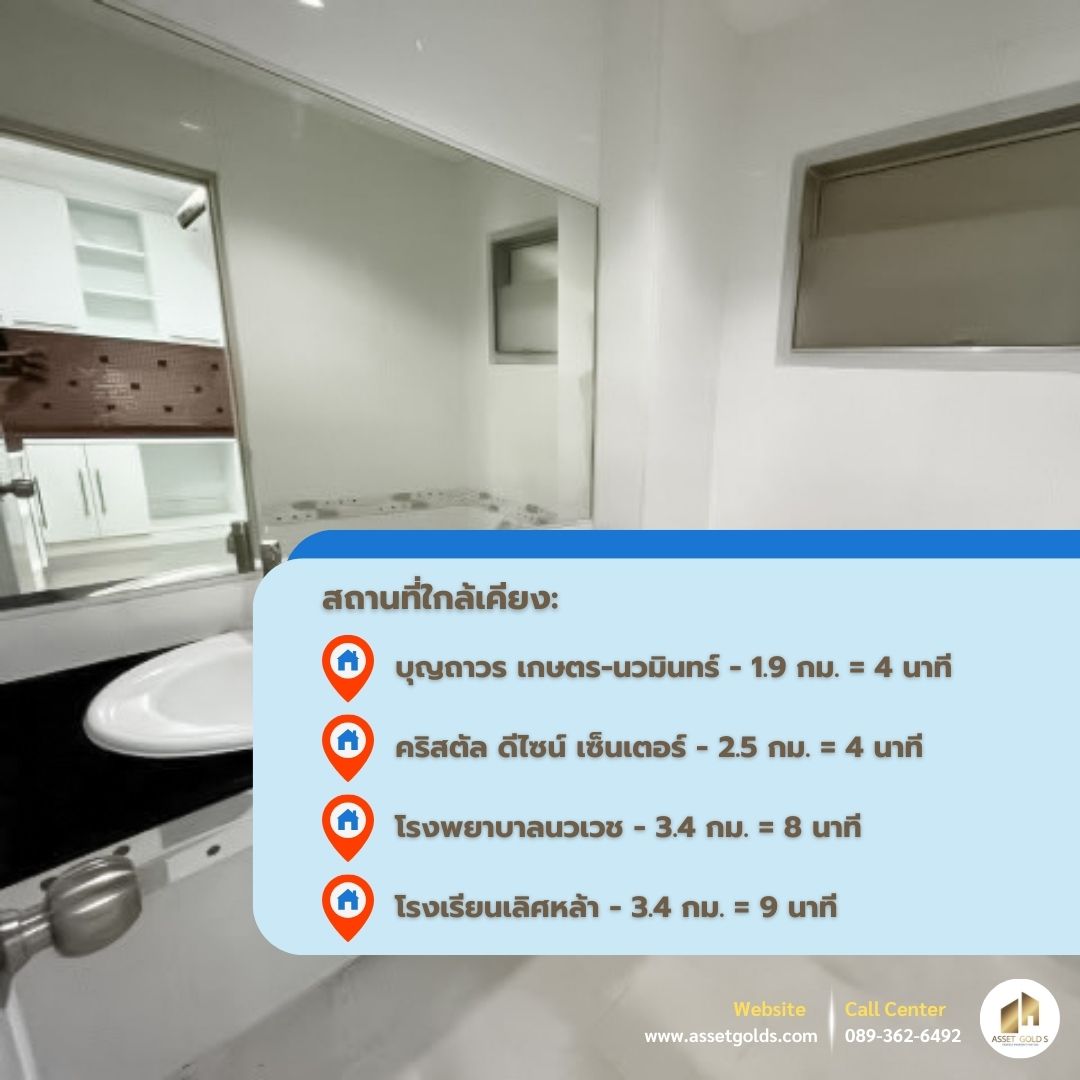💥ขายด่วน หลังสุดท้าย⏳ มารีน่าโฮม โฮมออฟฟิศ ติดทางด่วน  รูปที่ 5
