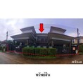 ขายบ้านเดี่ยวโครงการ รักษะระนองวิลเลจ ถนน บ้านทุ่งยอ-บ้านสำนักสงฆ์พรรั้ง (รน.1040) ตำบล บางริ้น อำเภอ เมืองระนอง จังหวัด ระนอง