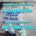 รูปย่อ pregabalin crystals powder 148553-50-8 ianeptine Sulfate  รูปที่1