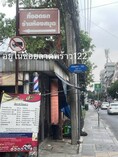 ขาย อาคารพาณิชย์ 3.5ชั้น 17ต.ร.ว. เพิ่งrenovate ซอยลาดพร้าว122 ถ.ลาดพร้าว เขตวังทองหลาง กทม.