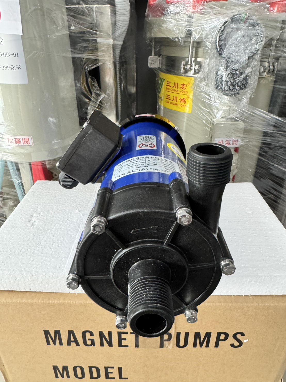 Magnetic drive pump รุ่น ME-100RM Brand 
