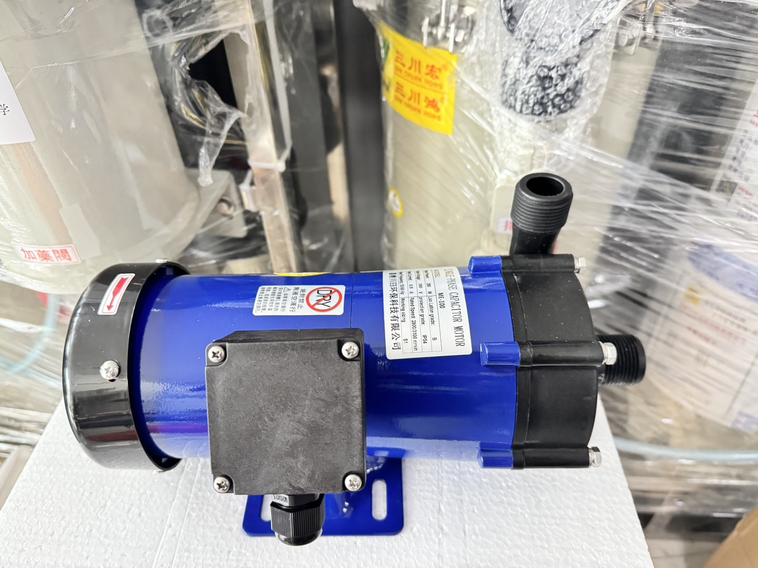 Magnetic drive pump รุ่น ME-100RM Brand 