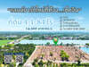 รูปย่อ ที่ดินติดแม่น้ำบางปะกง วิวสวย ทำเลทอง ใกล้วัดสมานรัตนาราม รูปที่1