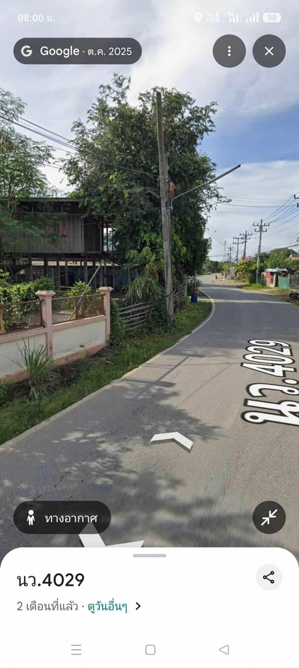 ขายด่วน! (บ้าน 2 ชั้น/ใต้ถุนโล่ง) พร้อมที่ดิน ติดถนนดำ อำเภอลาดยาว นครสวรรค์ โทร 092-6869618 รูปที่ 6