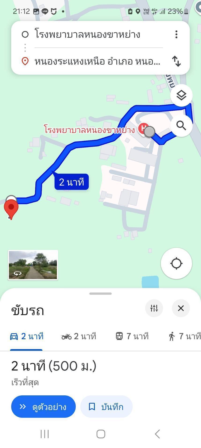 ขายที่ดิน 1 งาน 14 ตารางวา อยู่หัวมุมถนน  รูปที่ 5
