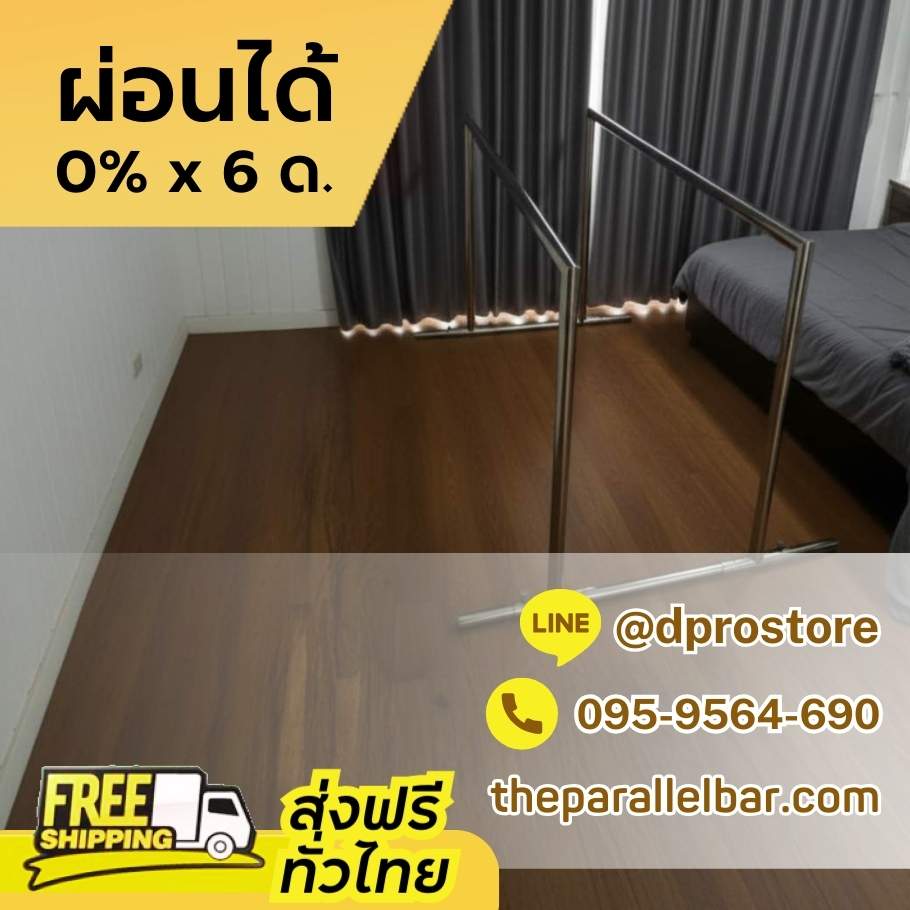 ผ่อน 0% ส่งฟรี ราวเดินกายภาพ ยาว 200 ซม  ราวคู่ขนานฝึกเดิน สแตนเลสแท้ No.304 รูปที่ 4