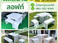 ส่งฟรี กทม ชุดโต๊ะสนามสไตล์ลอฟท์ Loft Outdoor ทนแดด ทนฝน