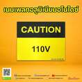 เนมเพลทอลูมิเนียมอโนไดซ์