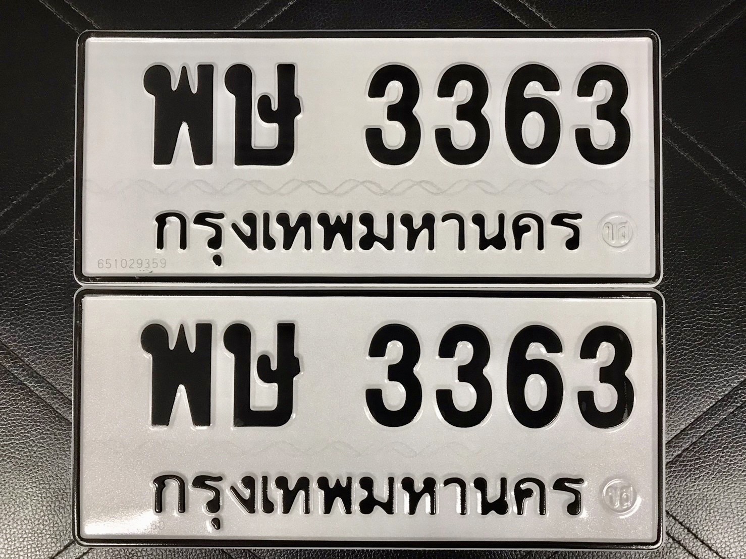 ขายเลขทะเบียนสวย 3363 รูปที่ 3