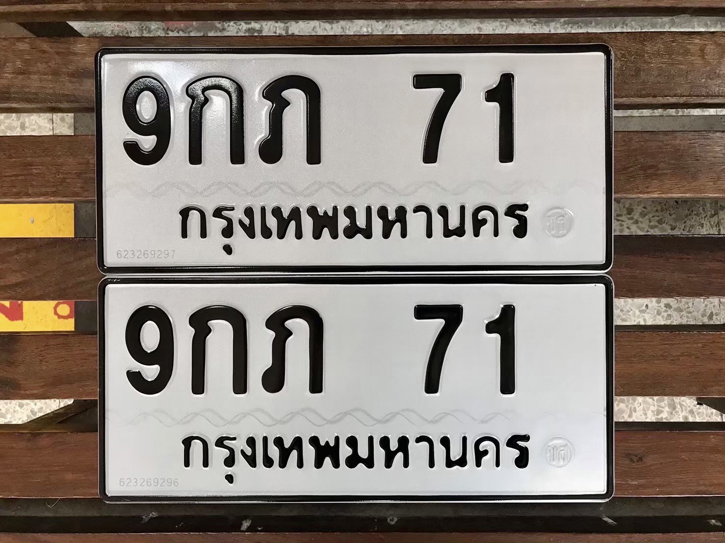 ขายเลขทะเบียนสวย 71,415 รูปที่ 3