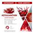 แอสตาแซนธิน, สารสกัดสาหร่ายแดง, ฮีมาโตคอคคัส, พลูวิเอลิส, Astaxanthin, Red Algae Extract[/size][/b][/color]