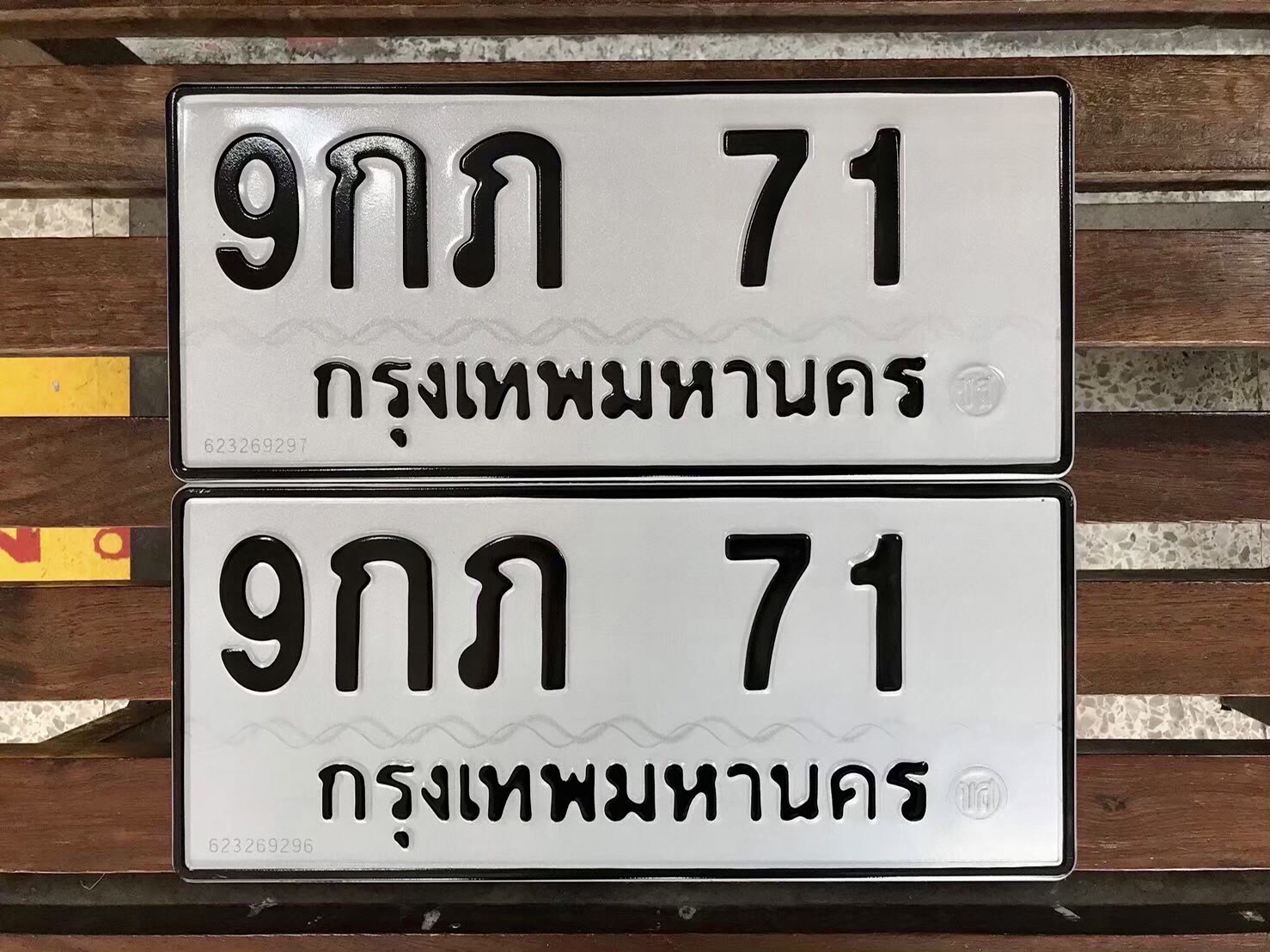 ขายเลขทะเบียนสวย 71,415 รูปที่ 3