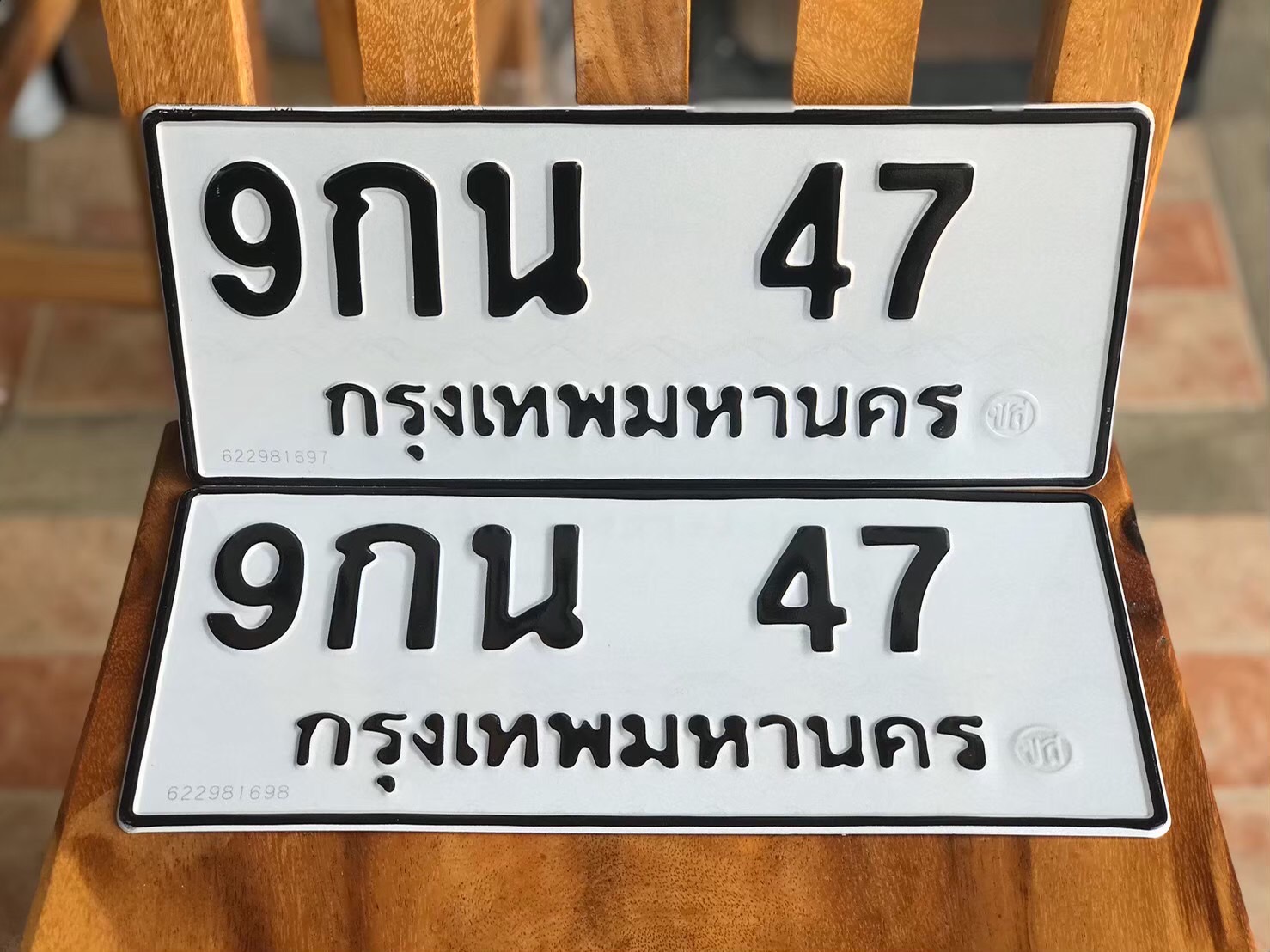 ขายเลขทะเบียนสวยสองหลัก 43,47 รูปที่ 4