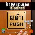 สแตนเลสสีโรสโกลด์