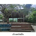 ขายโรมแรม ถนน บ้านกอก ตำบล บ้านเป็ด อำเภอ เมืองขอนแก่น จังหวัด ขอนแก่น