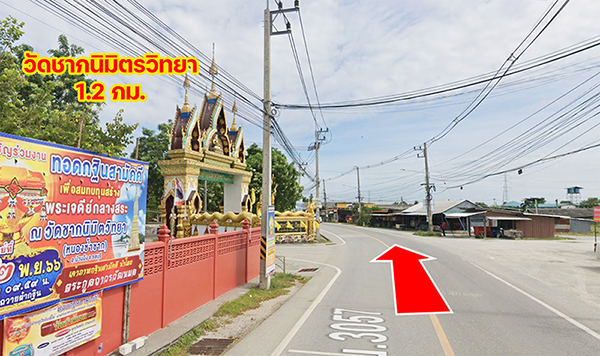 ขายที่ดิน หนองซ้ำซาก บ้านบึง ชลบุรี รูปที่ 6