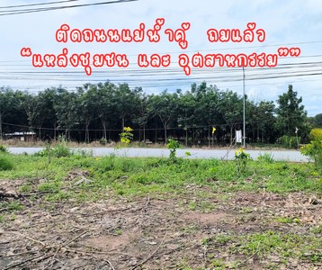 ขาย ที่ดิน ติดถนนสาย 22 แม่น้ำคู้สายใหม่ หน้าซอย แม่น้ำคู้ซอย 1 รูปที่ 5