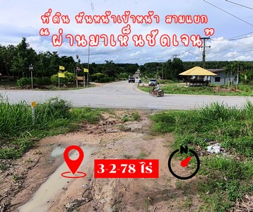 ขาย ที่ดิน ติดถนนสาย 22 แม่น้ำคู้สายใหม่ หน้าซอย แม่น้ำคู้ซอย 1 รูปที่ 3