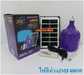 รูปย่อ แผงโซล่าเซลล์+หลอดไฟLEDบับ400W สีม่วงJMF.- รูปที่2