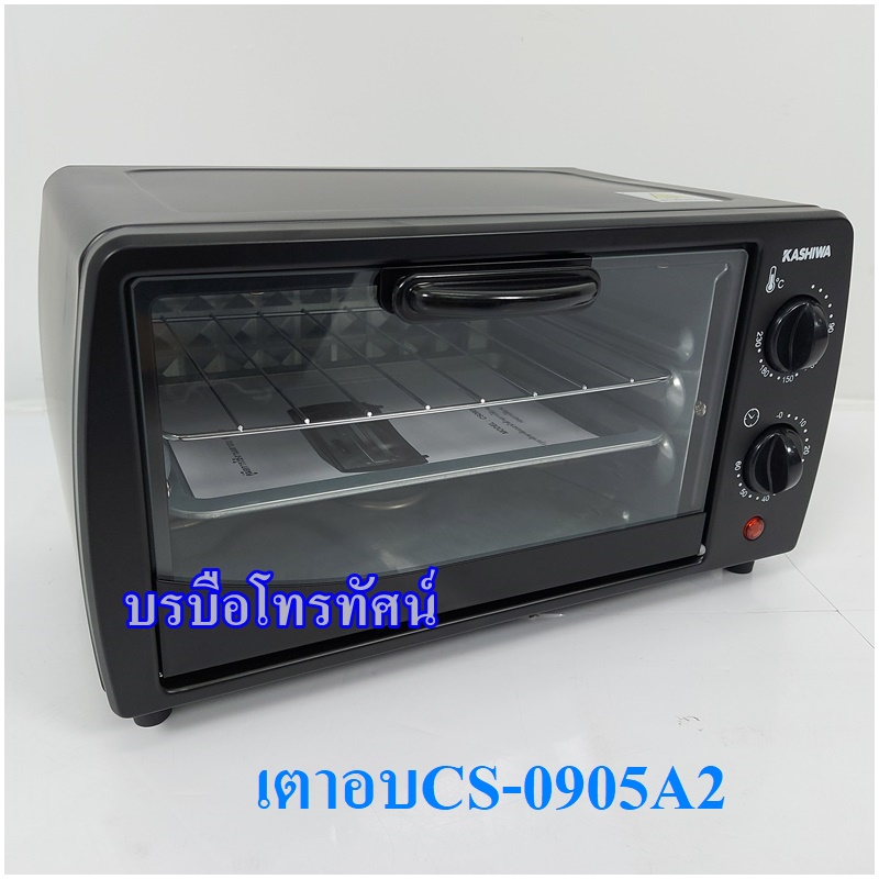 ovenเตาอบไฟฟ้า เตาอบขนมปัง เตาอบอาหาร 9 ลิตร CS-0905A2 .- รูปที่ 3
