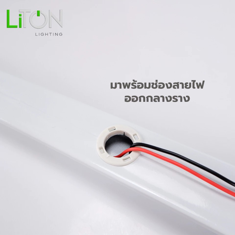รางพร้อมหลอดLEDยาว30W เซ็ทคู่T8x2 Double End รุ่น SABER PLUS.- รูปที่ 6