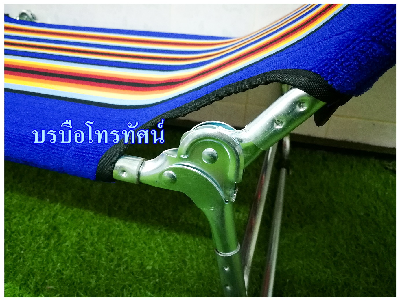 เตียงผ้าขนปุย ปรับ 3 ระดับ เปลพับ3ตอนเปลนอนชายหาด.- รูปที่ 2