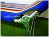 รูปย่อ เตียงผ้าขนปุย ปรับ 3 ระดับ เปลพับ3ตอนเปลนอนชายหาด.- รูปที่2