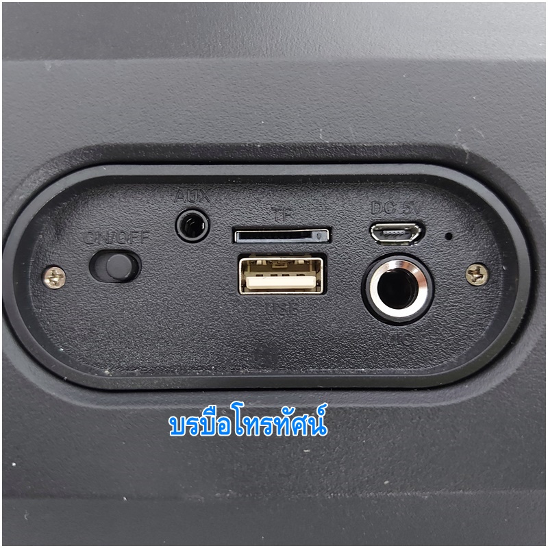 ลำโพงพกพาบลูทูจ Bluetooth ขนาด4นิ้วKTS-2043.- รูปที่ 3