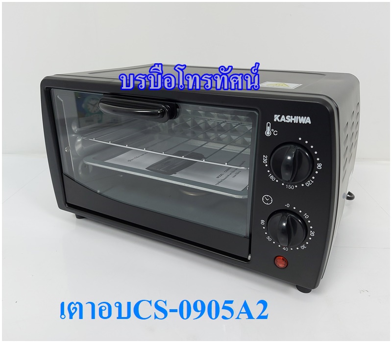 ovenเตาอบไฟฟ้า เตาอบขนมปัง เตาอบอาหาร 9 ลิตร CS-0905A2 .- รูปที่ 2