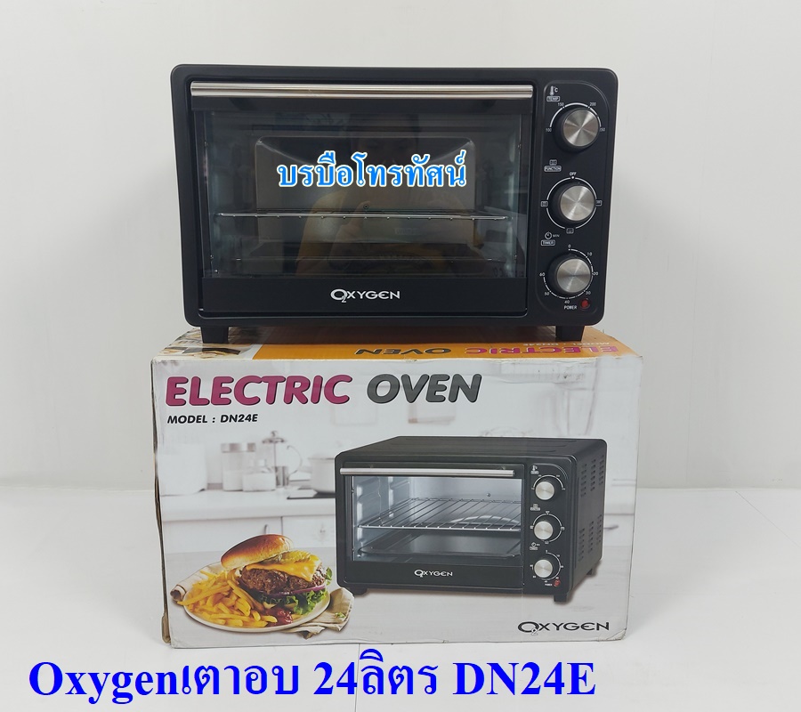 ovenเตาอบไฟฟ้า 24ลิตร DN24E.- รูปที่ 3