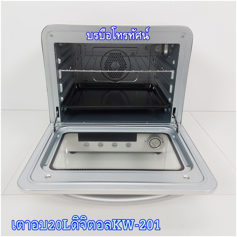 OVENเตาอบดิจิตอล ขนาด20ลิตร KW-20L.- รูปที่ 3