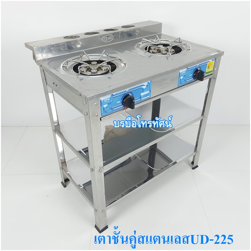 เตาแก๊สตั้งพื้นUD-225 สแตนเลสทั้งตัว หัวเตาเทอโบคู่ .- รูปที่ 3