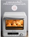 รูปย่อ OVENเตาอบดิจิตอล ขนาด20ลิตร KW-20L.- รูปที่4