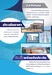 รูปย่อ จำหน่าย – ติดตั้ง กระเบื้อง โครงหลังคา ถอดแบบแจ้งราคาฟรี  รูปที่4