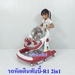 รูปย่อ รถวงกลมหัดเดินคันใหญ่ มีดนตรี ปรับระดับได้ ปรับเป็นผลักเดินได้พับบี้-1RM .- รูปที่5