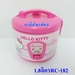 รูปย่อ #Hello Kitty หม้อหุงข้าวไฟฟ้า 1.8 ลิตร ลายลิขสิทธิแท้.- รูปที่2