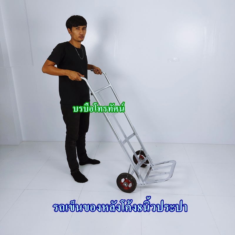 รถเข็นของตลาดสด8นิ้วMปะปา #รถเข็นตะกร้าผัก รถเข็นเหล็ก 2 ล้อฐานโค้ง(เข็นน้ำ เข้นน้ำแข็ง).- รูปที่ 3
