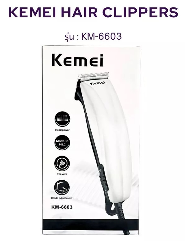 แบตเตอเลี่ยนไฟฟ้าKemei-6603  #ปัตตาเลี่ยนไฟฟ้า #ที่โกนหนวด #ที่โกนขน #ตัดผม.- รูปที่ 2