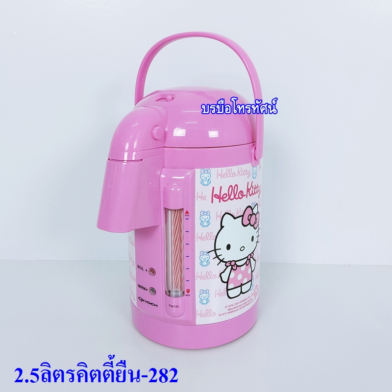 กระติกน้ำร้อนไฟฟ้า Hello Kitty ขนาด 2.5 ลิตร.- รูปที่ 2