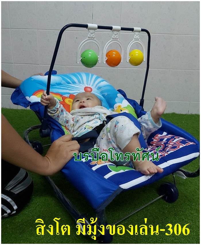 เปลโยกลากขนาดใหญ่ เปลเด็กแรกเกิด ปรับเบาะง่ายแค่ดัน สิงโตมีมุ้งของเล่น-306.- รูปที่ 2