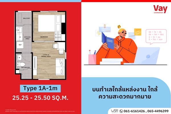 เวย์ ชินเขต คอนโดใหม่แต่งครบ พร้อมอยู่ เริ่มเพียง 1.59 ล้าน 2 นาที ถึง ม.ธุรกิจบัณฑิตย์ โทร 061-6161426 รูปที่ 4