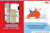 รูปย่อ เวย์ ชินเขต คอนโดใหม่แต่งครบ พร้อมอยู่ เริ่มเพียง 1.59 ล้าน 2 นาที ถึง ม.ธุรกิจบัณฑิตย์ โทร 061-6161426 รูปที่3
