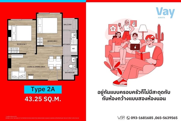 คอนโดใหม่ ราคาไม่ถึงล้าน แต่บรรยากาศดีขนาดนี้ Vay Amata เวย์ อมตะ โทร 093-1681685 รูปที่ 5