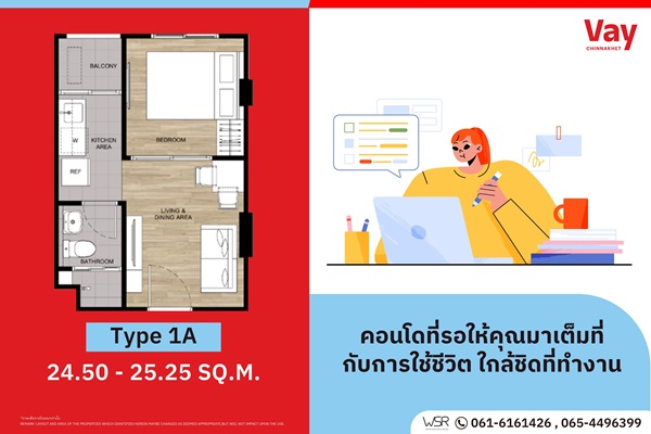 เวย์ ชินเขต คอนโดใหม่แต่งครบ พร้อมอยู่ เริ่มเพียง 1.59 ล้าน 2 นาที ถึง ม.ธุรกิจบัณฑิตย์ โทร 061-6161426 รูปที่ 6