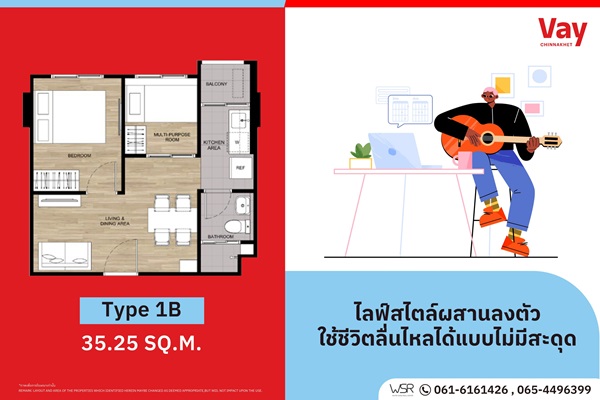 เวย์ ชินเขต คอนโดใหม่แต่งครบ พร้อมอยู่ เริ่มเพียง 1.59 ล้าน 2 นาที ถึง ม.ธุรกิจบัณฑิตย์ โทร 061-6161426 รูปที่ 5