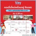 รูปย่อ เวย์ ชินเขต คอนโดใหม่แต่งครบ พร้อมอยู่ เริ่มเพียง 1.59 ล้าน 2 นาที ถึง ม.ธุรกิจบัณฑิตย์ โทร 061-6161426 รูปที่2