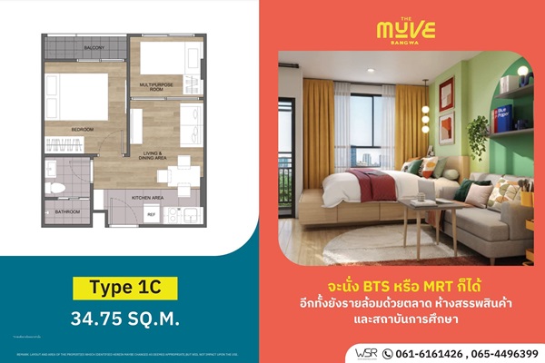 คอนโดใหม่พร้อมอยู่ The MUVE Bangwa เพียง 2 นาที ถึงสถานีรถไฟฟ้าบางหว้า โทร 065-4496399 รูปที่ 5