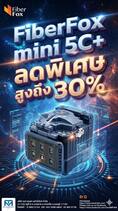 บริการให้เช่าและจำหน่ายเครื่องตัดต่อ Fiber Optic OTDR Fusion Splice สินค้าพร้อมส่ง