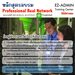รูปย่อ หลักสูตร Professional Real Network : Design, Install and Configuration รูปที่1